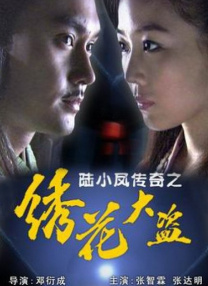 ”于孟认为，这透露出两个信息：第一，刘协绝非傀儡，能在乱世中周旋于权臣之间并得以善终，必然有他生存得智慧；