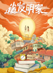 《器子》上映时间：4月18日导演：简学彬主演：张孝全、李沐、娄峻硕、黄健玮备受市场喜爱的犯罪类型爽片再度来袭！