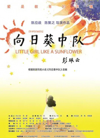 《镖人》已差不多回本？