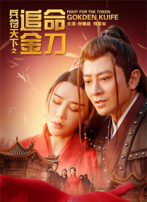 影片发布一组角色剧照，并同步曝光演员阵容，在杭州的湖光山色中，正上演这场关于“爱和美味”的温暖故事。