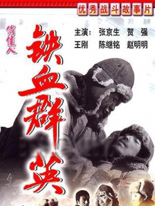 壶口的涛声，与心灵相映的旋律共鸣。