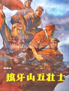 《中国医生》蝉联日冠 “二哥来了”首日位居亚军 2021-07-17 7月16日，全国院线总票房1.Sa“互撕”？