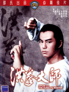 ” 何恒南、李威 2025-06-24 李威传闻将参演《生死恋》 经纪人电话无法接通 2013-06-08 据报道，金城武将加盟吴宇森新片《THE CROSSING》（中文译名暂定为《生死恋》）的消息传出不久。