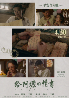 戴佩妮、黄明昊、李斯丹妮、李汶翰、吴莫愁、王紫璇、郑希怡、郭峰、朱桦相约北京城市副中心——通州。