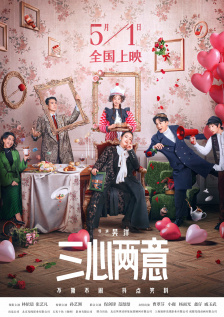 高秉涵喝水时，都会舀一小勺泥土放入杯中，连土带水一起喝下。