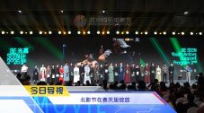 “他有一个智慧的状态，我是觉得蛮吸引人。