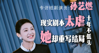 “看别人演戏，看完之后自己会琢磨，想着学一学。