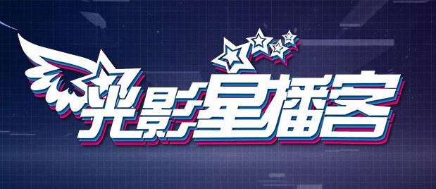主演新剧《肯尼迪》聚焦著名政治家族 2 堪比时装周!
